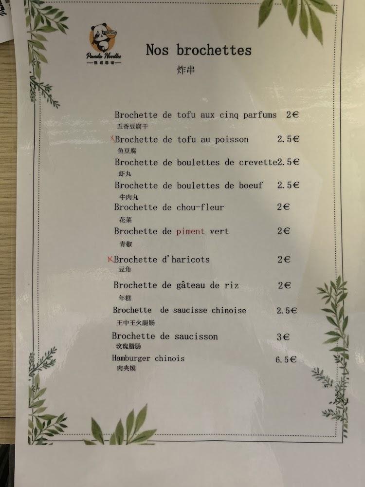 Panda noodles - Menu Image 4